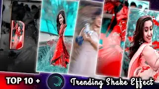 Alight Motion Shake Effect Preset || Top 10 Alight Motion Shake Effect ||Alight Motion Tutorial