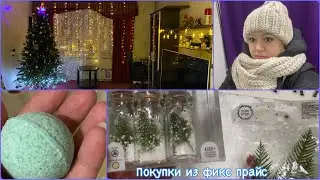 VLOG🏠/Один ❄️декабрьский день (5.12.2023г.)из жизни ✨без озвучки☺️мой будний день 🎄Уют дома 🕯️