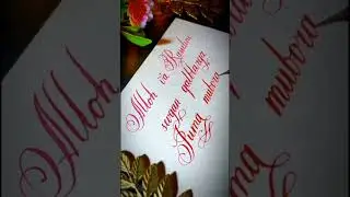 Нихоли душмани баркан ки ранчи бешумор орад