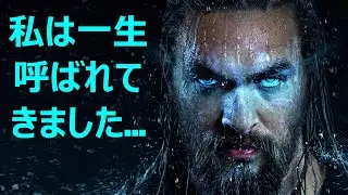 ジェイソン・モモア-彼の性格の本質を明らかにする引用、考え、格言。 俳優をもっとよく知る