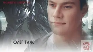 Олег Гаас  актер