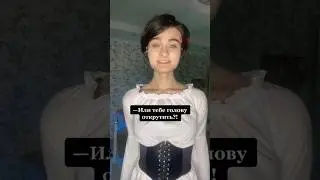 Страшна вероятность программного сбоя у андроида-няни.