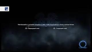 God of War. Ragnarok. №5