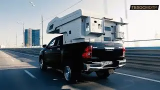 Доступный дом на колесах или пора модулировать