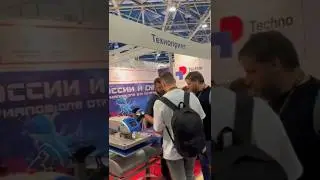 Ажиотаж у стенда Технопринт на выставке ИНЛЕГМАШ-2024