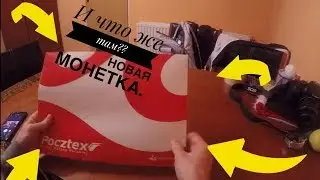 Что у нас тут? Новый год новые покупки 2019г. Монетка Лунарь 2 Свиья