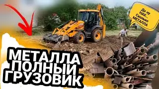 РАЗЛОМАЛИ ФУНДАМЕНТ от СТАРОГО ДОМА + ВЫВЕЗЛИ с участка ГАЗЕЛЬ МЕТАЛЛА / 