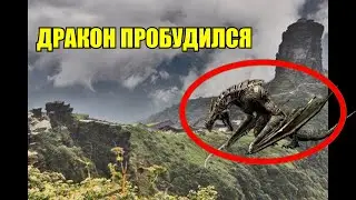 ДРАКОН ПРОБУДИЛСЯ В КИТАЕ!!!!ЧТО ОЗНАЧАЮТ ЭТИ СТРАННЫЕ ЗВУКИ В ГОРАХ СЮЙШУЙ???
