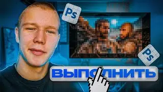 НЕЙРОСЕТЬ ФОТОШОПА ДЕЛАЕТ ПРЕВЬЮ