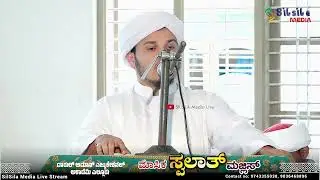 SWADIK MUEENI YELLUR |ABOUT RABEE UL AWWAL | DARUL AMAN MONTHLY SWALATH MAJLIS YELLUR |07/08/2025