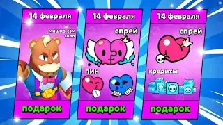 ПОДАРКИ НА 14 ФЕВРАЛЯ |ПОДАРКИ В ДЕНЬ ВЛЮБЛЕННЫХ ❤️