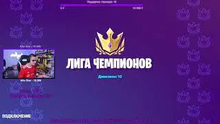 🔥ARCHANGEL_HS ГОРИТ НА СТРИМСНАЙПЕРОВ В СВОЙ ДР🔥