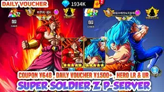 Super Soldier Z PRIVATE SERVER - VIP12 , Daily Voucher ¥1500+ TopUp , LR BROLY & UR , 1910K DM