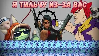 СЧИТАЙ ЗАТРОЛИЛИ САМИРУ | League of legends | ranked