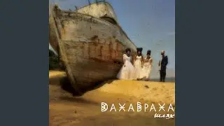 А дощик накрапає