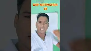 wbp and kp exam date 2024 || kp and wbp exam date 2024 || 