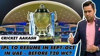 IPL 2021 to RESUME in SEPT-OCT in UAE - Before T20 WC? | Cricket Aakash