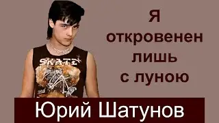#ЮРИЙ