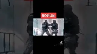 тренировки спецназа