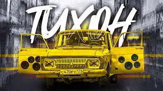 Автозвук в Москвич ИЖ 2125 Комби / Треш обзор