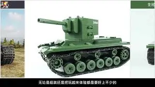 100071 Quanguan Танк КВ-2