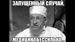 Немножечко  Осад.