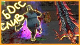 БЕСПЛАТНЫЙ BOSS // CS 1.6 Зомби Сервер // FREE LORD+BOSS+ADMIN + СЛИВ АККАУНТА