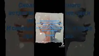 Двойственность человека