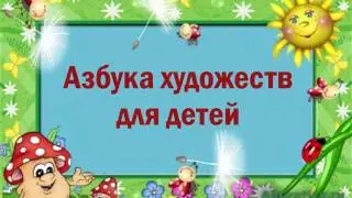 Знакомство с творческими коллективами Дома Офицеров ЗВО