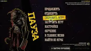 Голос =OFF Начало второй сюжетной линии