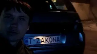 Итоги Задержания!