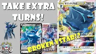 Dialga VSTAR Gives You 2 Turns in a Row! This Could be Broken! (Pokémon TCG News)