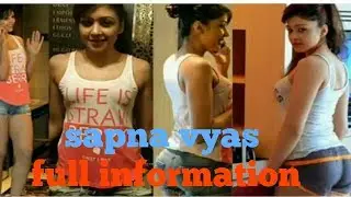 sapna vyas ke  bare me jankari