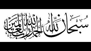 Abdullah Tasbih - Menangis saat akan mandi 20-12-2012 | bit.ly/abdullahtasbih