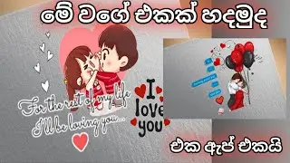 how to create mockup design in pixellab | mockup design sinhala | mockup design  2021