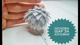 Christmas toys for the Christmas tree from foamiran\DIY