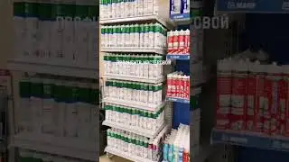 Профессиональные  силиконовые герметики OTTOSEAL S100 - вся палитра цветов в наличии! 