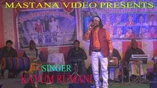 SINGER-KAYUM RUMANI COMEDY LETEST LIVE VIDEO