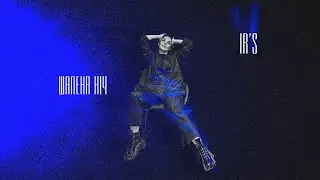 IR’S - Шалена нiч Remix