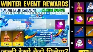 free fire new update | free fire new event | Free Fire tonight update