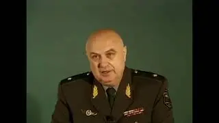 Эгрегоры Часть 1 КОБ, генерал Петров