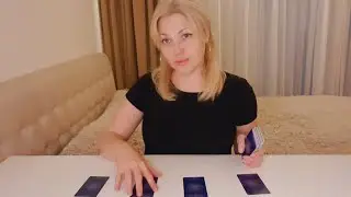 #ТАРО