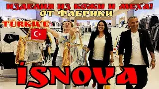 🇹🇷КОЖА И МЕХА! ИЗДЕЛИЯ ОТ ФАБРИКИ