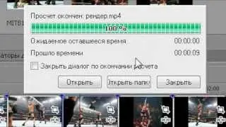 [GGE]Видео-урок # 5 : Как рендерить видео в Sony Vegas ? / How to render video in Sony Vegas