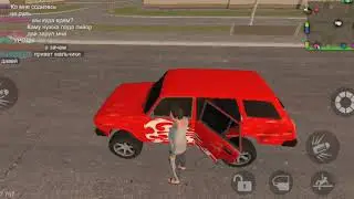Я играю в новую игру