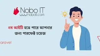 Laravel Development Company in Dhaka , Bangladesh || Nobo IT - বেস্ট লারাভেল ডেভেলপমেন্ট  কোম্পানি