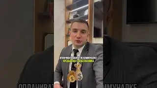 Кто оплачивает долг после покупки жилья?