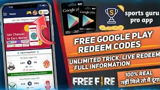 make 10 rupees redeem code in just 5 minutes || sports Guru app || 100% real app || full information