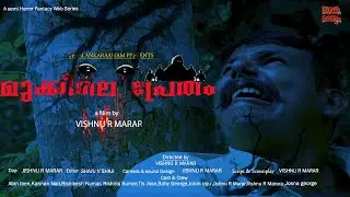 Ankaraajyam |Mukkile pretham-01| Malayalam horror fantacy we series|3 minute|#trending#horror