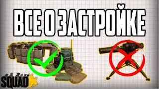 COMPLETE GUIDE to FOBs HUBS and DEVELOPMENT at points - SQUAD